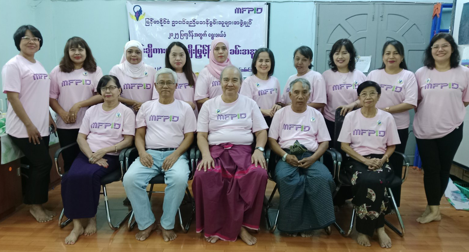About Us