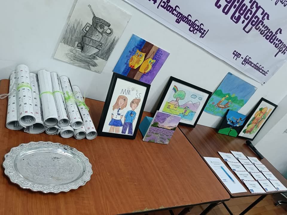 Art Awards